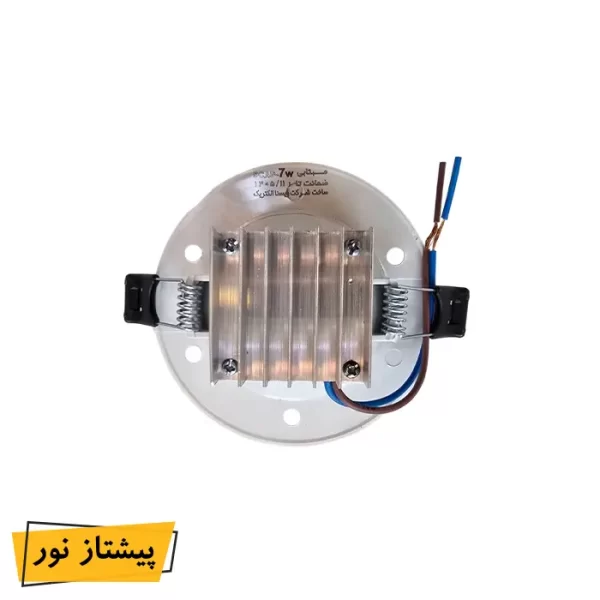 پنل SMD توکار 7 وات آپلاست شیله