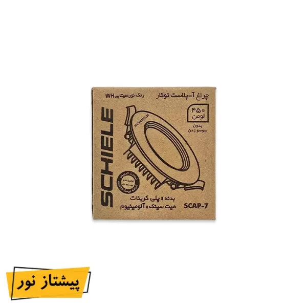 پنل SMD توکار 7 وات آپلاست شیله