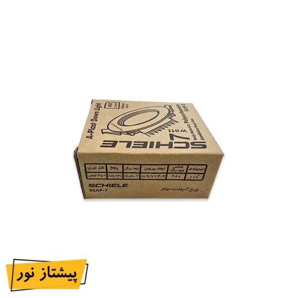 پنل SMD توکار 7 وات آپلاست شیله