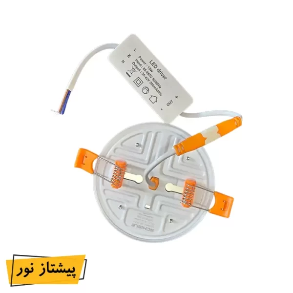 پنل SMD توکار 10 وات فول لایت (فنر متحرک) شیله