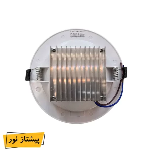 پنل SMD توکار 12 وات آپلاست شیله
