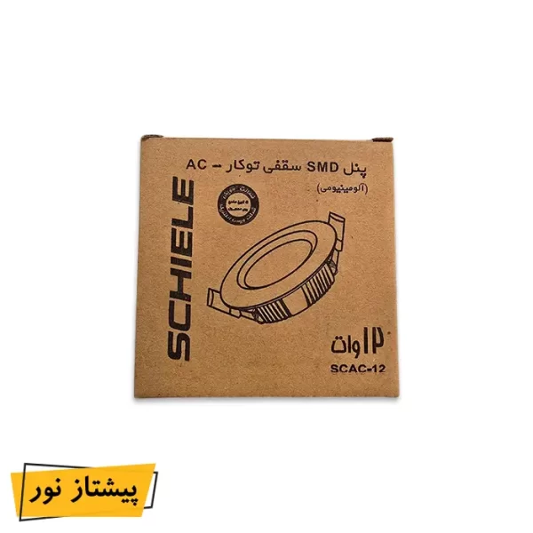 پنل SMD توکار 12 وات بک لایت شیله