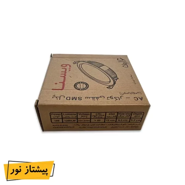 پنل SMD توکار 16 وات بک لایت شیله