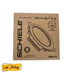 پنل SMD توکار 18 وات آپلاست شیله