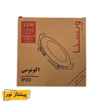 پنل بک لایت اکونومی 18 وات ویسنا