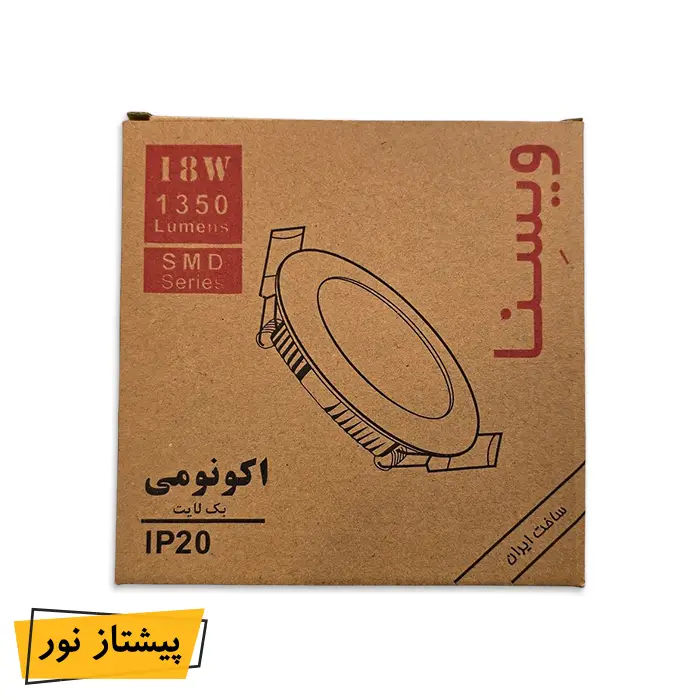 پنل بک لایت اکونومی 18 وات ویسنا