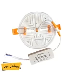 پنل SMD توکار 18 وات فول لایت (فنر متحرک) شیله