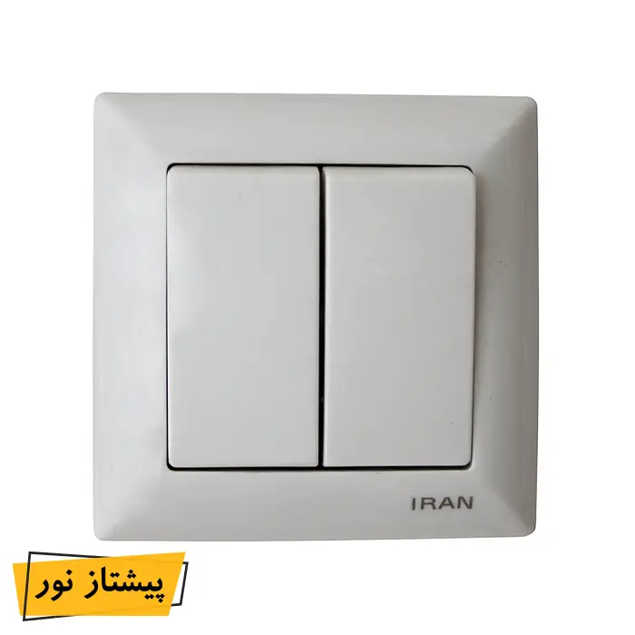 کلید دو پل ایران مدل الیزه سفید
