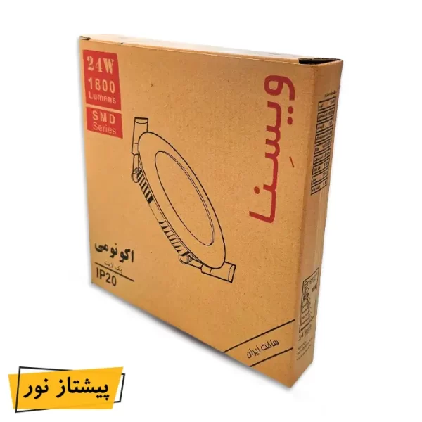 پنل بک لایت اکونومی 24 وات ویسنا