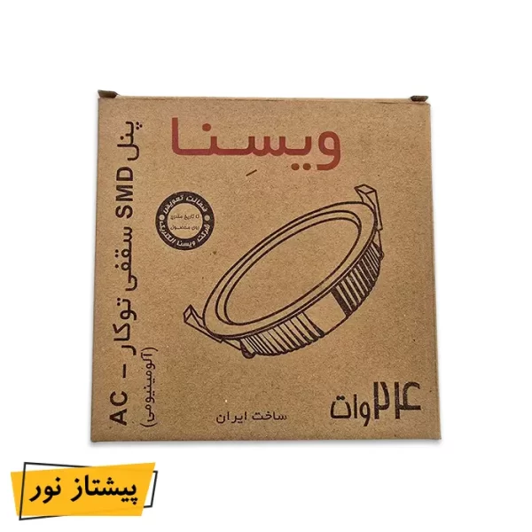 پنل SMD توکار 24 وات بک لایت شیله