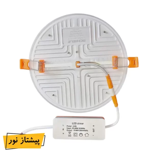 پنل SMD توکار 24 وات فول لایت (فنر متحرک) شیله