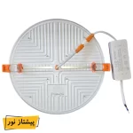 پنل SMD توکار 36 وات فول لایت (فنر متحرک) شیله