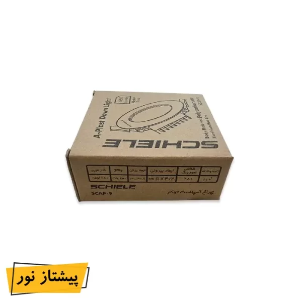پنل SMD توکار 9 وات آپلاست شیله