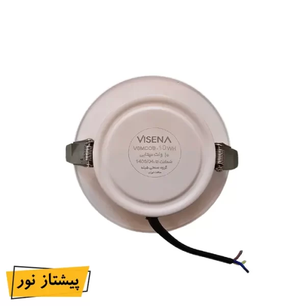 چراغ COB توکار 10 وات متالایت ویسنا