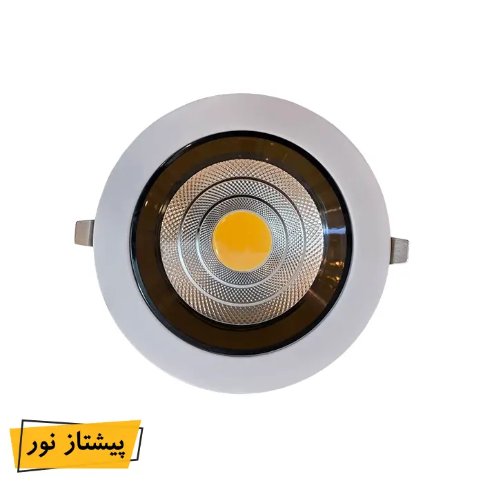 چراغ COB توکار 15 وات متالایت ویسنا