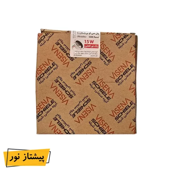 چراغ COB توکار 15 وات متالایت ویسنا