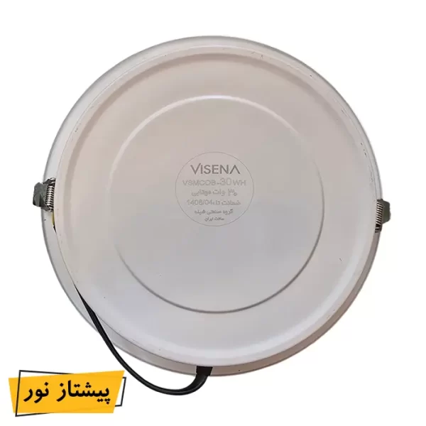 چراغ COB توکار 30 وات متالایت ویسنا