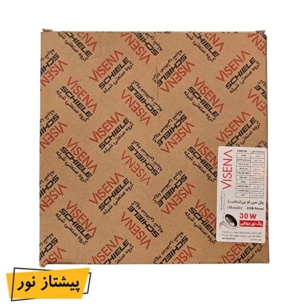 چراغ COB توکار 30 وات متالایت ویسنا
