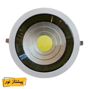 چراغ COB توکار 30 وات متالایت ویسنا