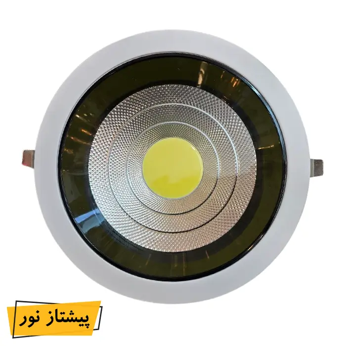چراغ COB توکار 30 وات متالایت ویسنا