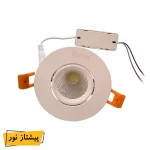 چراغ COB توکار 7 وات متحرک ویسنا