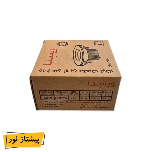 چراغ COB توکار 7 وات متحرک ویسنا