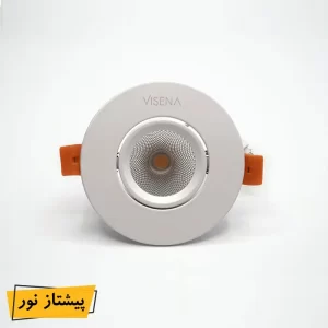 چراغ COB توکار 7 وات متحرک ویسنا