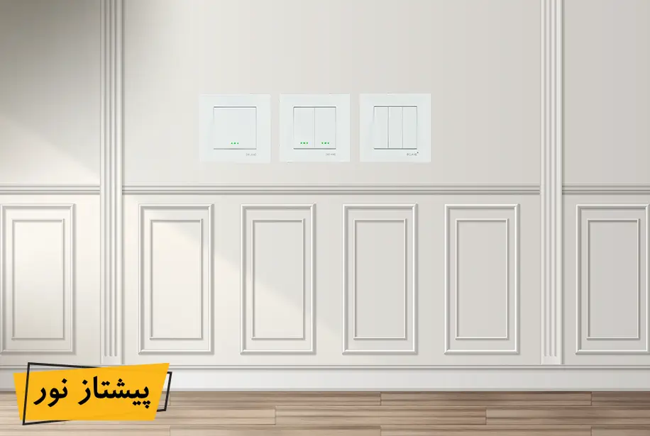کلید و پریز دلند مدل آسا