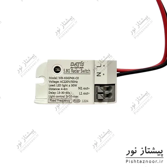 سنسور توکار مایکروویو داتیس