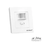 سنسور دیواری توکار مدل SC02E شیله