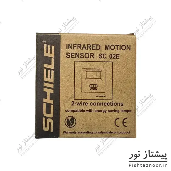 سنسور دیواری توکار مدل SC02E شیله