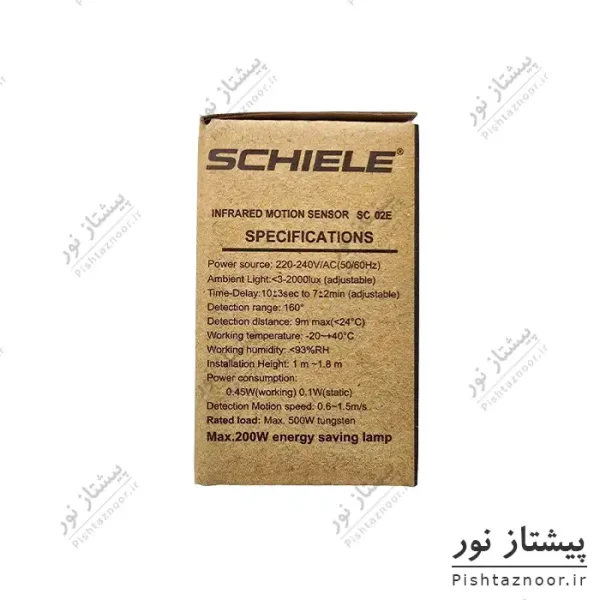 سنسور دیواری توکار مدل SC02E شیله
