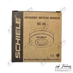 سنسور سقفی روکار مدل SC05 شیله
