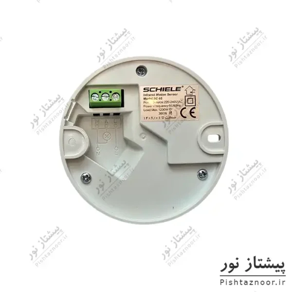 سنسور سقفی روکار مدل SC05 شیله