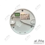 سنسور سقفی روکار سه سنسور مدل SC05B شیله