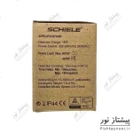 سنسور دیواری روکار مدل SC11 شیله