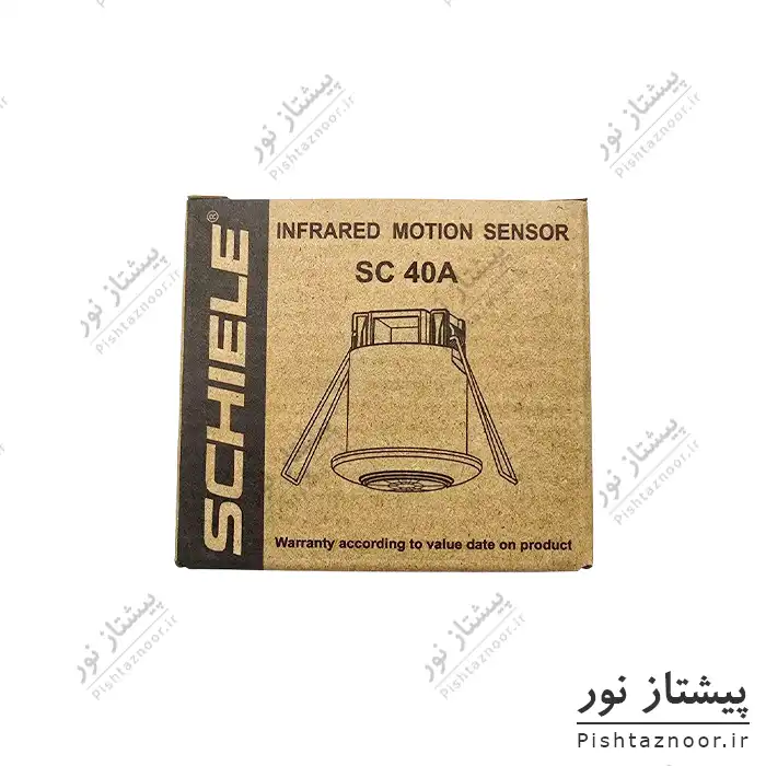 سنسور سقفی توکار مدل SC40A شیله