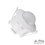 سنسور سقفی توکار سه سنسور مدل SC42C شیله