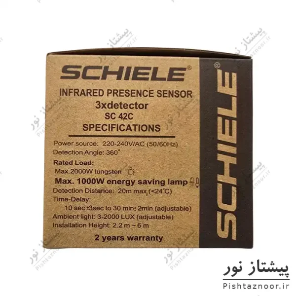 سنسور سقفی توکار سه سنسور مدل SC42C شیله