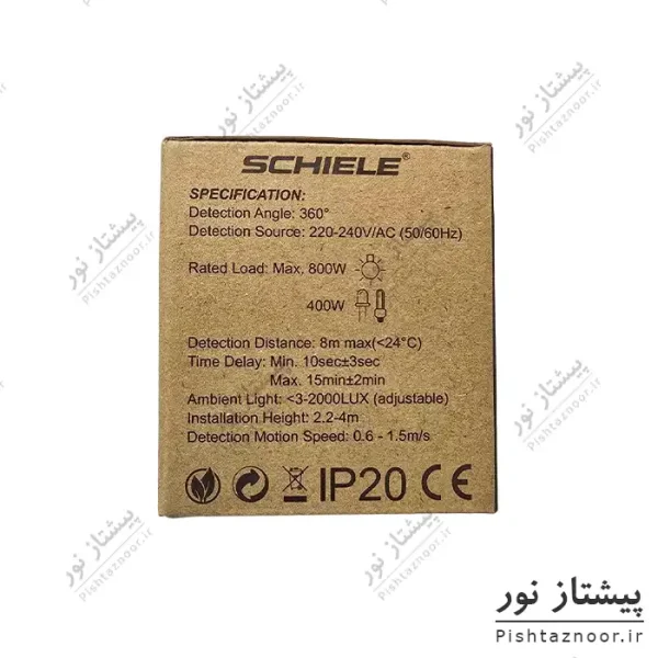 سنسور سقفی توکار مدل SC45A شیله