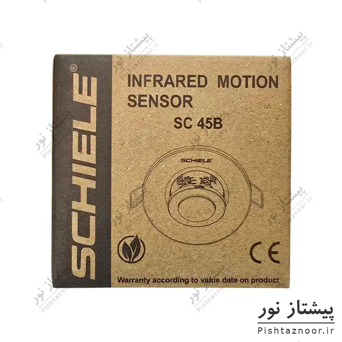 سنسور سقفی توکار مدل SC45B شیله