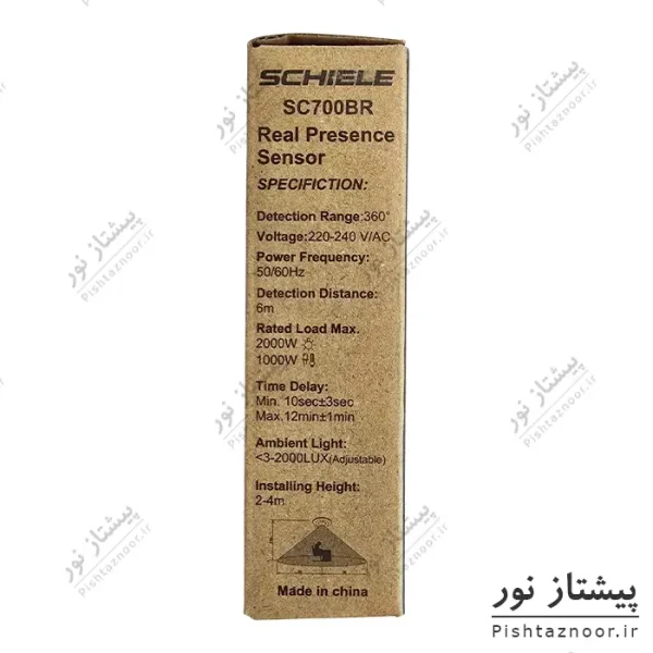 سنسور سقفی روکار حضور مایکروویو مدل SC700BR شیله