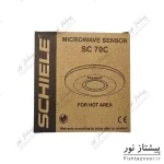 سنسور سقفی روکار مایکروویو مدل SC70C شیله