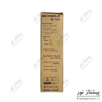 سنسور سقفی روکار مایکروویو مدل SC70C شیله