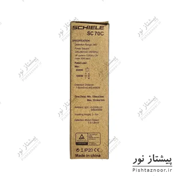 سنسور سقفی روکار مایکروویو مدل SC70C شیله