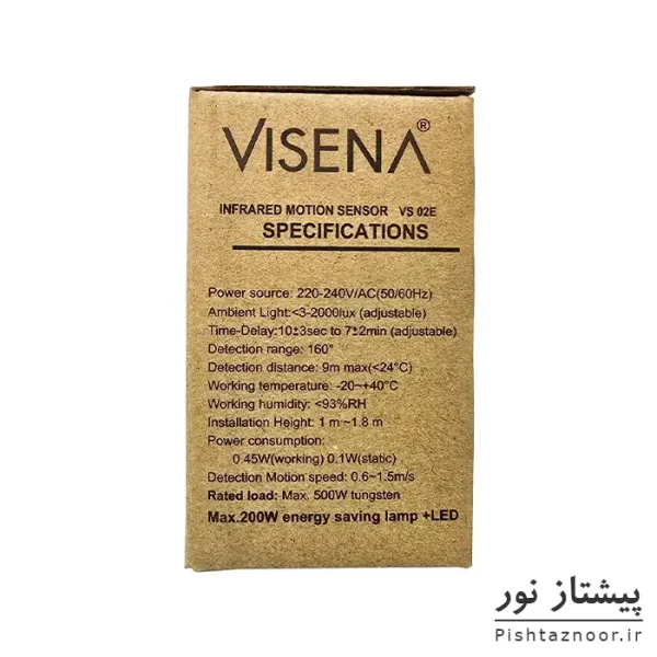 سنسور دیواری توکار مدل VS02E ویسنا