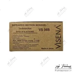 سنسور سقفی روکار سه سنسور مدل VS06B ویسنا