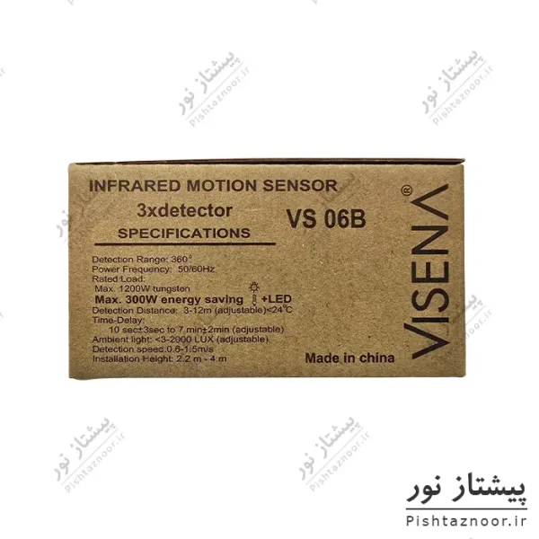 سنسور سقفی روکار سه سنسور مدل VS06B ویسنا