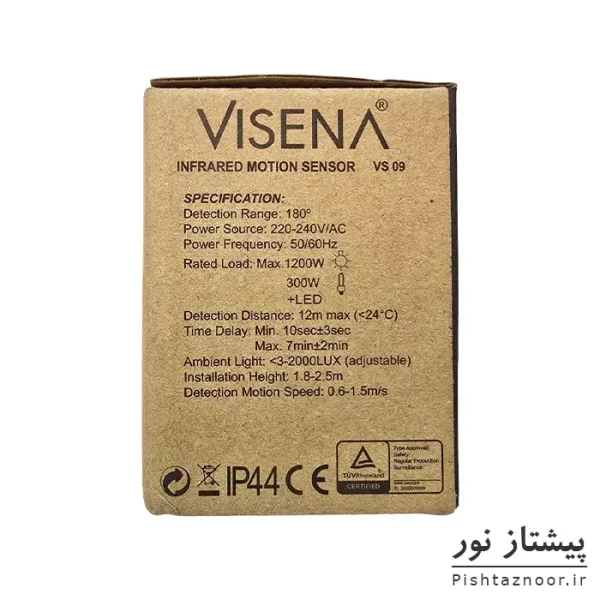 سنسور دیواری روکار مدل VS09 ویسنا