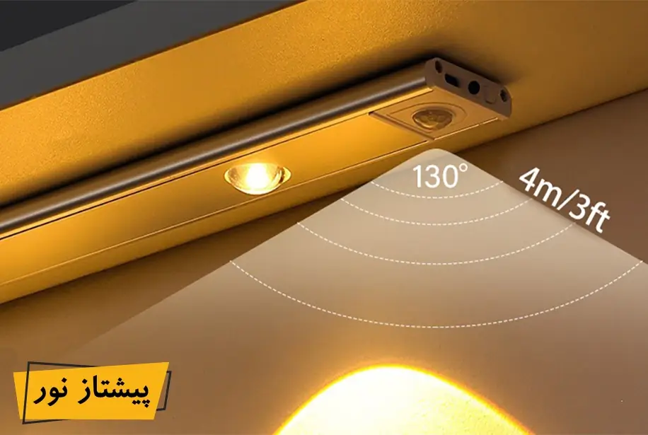 چراغ زیرکابینتی شارژی سنسوردار 4 وات